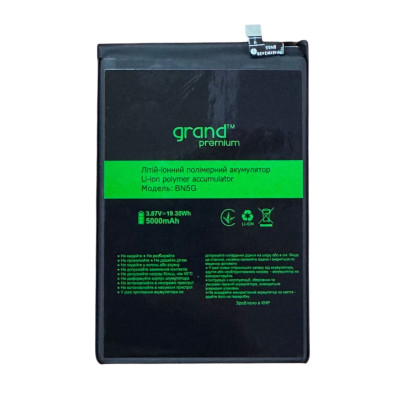 Акумулятор Xiaomi BN5G Redmi 10C Grand premium Акумулятор Xiaomi BN5G Redmi 10C Grand premium