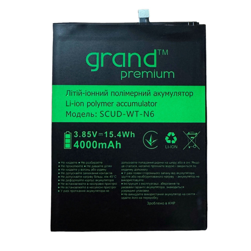Акумулятор Samsung A10S A107F, A20S A207F SCUD-WT-N6 Grand Premium
