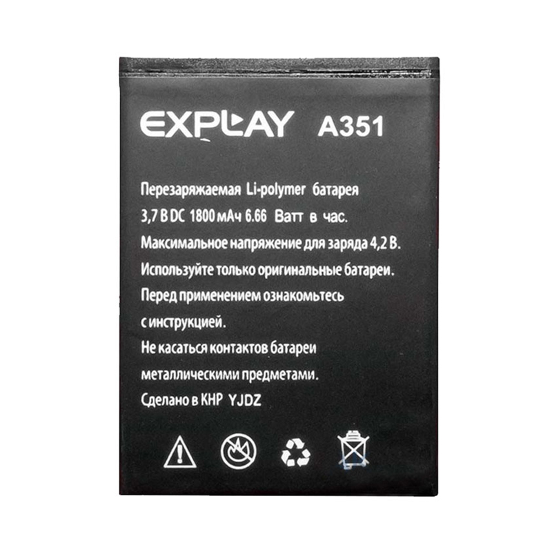 Акумулятор Explay A351 Solo Copy