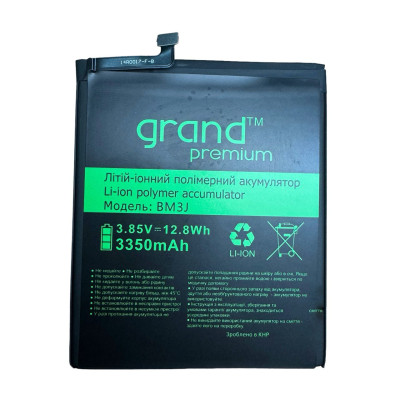 Акумулятор Xiaomi BM3J Mi 8 Lite Grand Premium