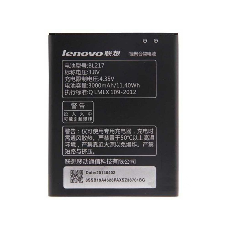 Акумулятор Lenovo BL217 S930 Copy