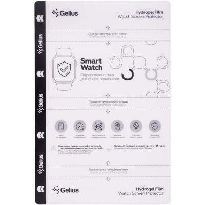 Гідрогелева захисна плівка Gelius Watch Screen Protector Clear Гідрогелева захисна плівка Gelius Watch Screen Protector Clear