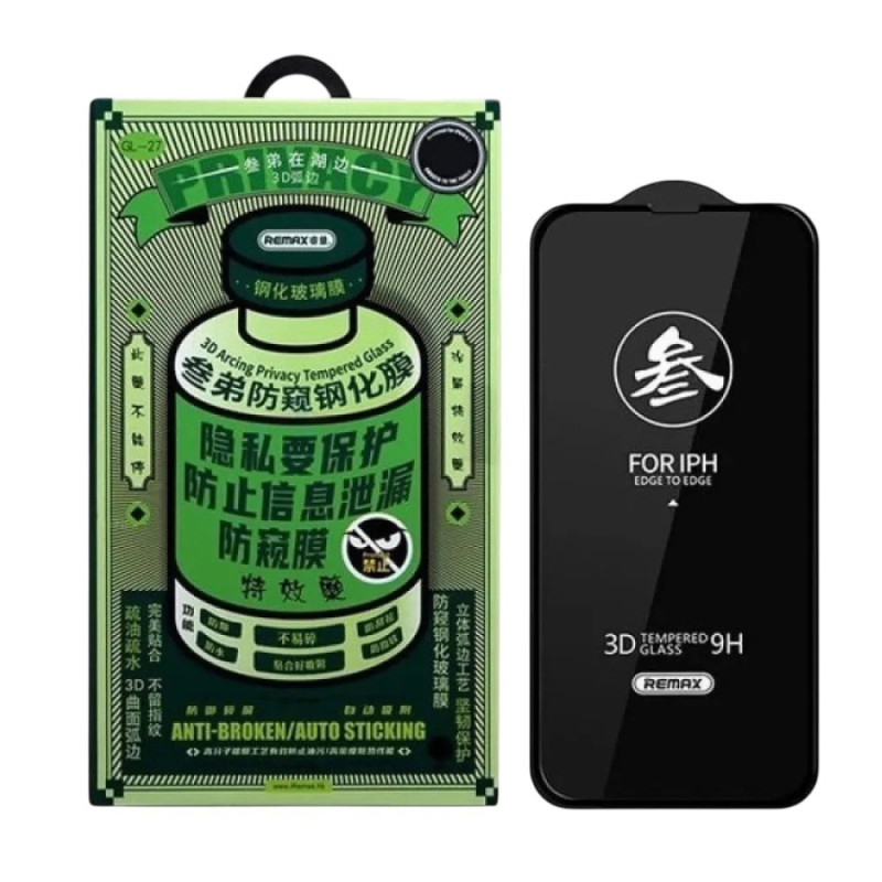 Захисне скло Glass iPhone 14 Pro Remax Privacy 3D GL-27 black