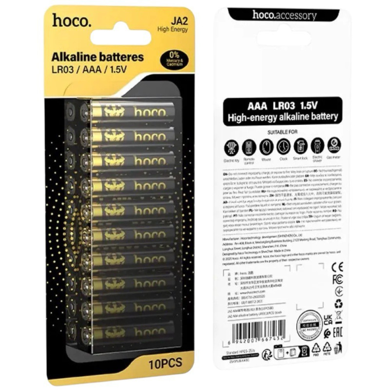 Батарейки Hoco JA2 AAA alkaline battery LR03 10шт