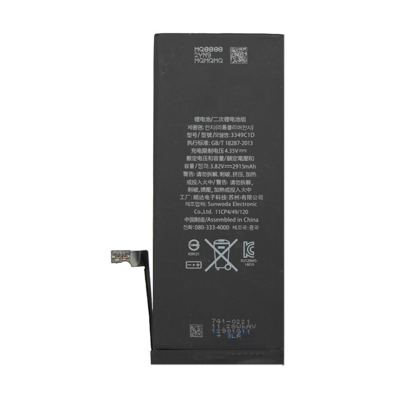 Акумулятор для iPhone 6 Plus Sony