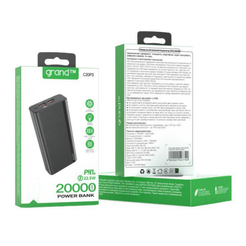 Зовнішній акумулятор Grand C20P3 PD 20W, QC 22.5W 20000 mAh black