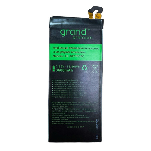 Акумулятор Samsung J730 Galaxy J7 2017 EB-BJ730CBC Grand Premium