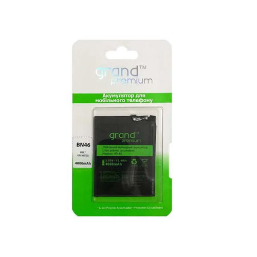 Акумулятор Xiaomi BN46 Redmi Note 6, Redmi 7, Redmi Note 8 Grand premium
