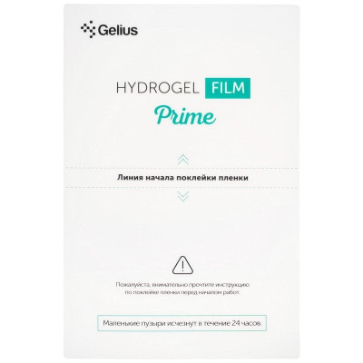 Гідрогелева захисна плівка Gelius Prime Strong Edition Гідрогелева захисна плівка Gelius Prime Strong Edition