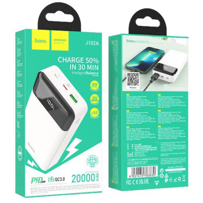 Зовнішній акумулятор Hoco J102A QC3.0, PD20W LCD 20000 mAh white