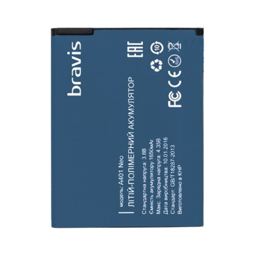 Перехідник 5.5x2.5мм to 7.4x5.0мм