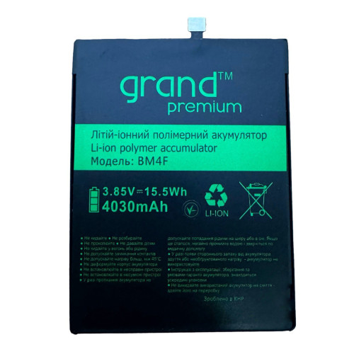 Акумулятор Xiaomi BM4F Mi A3, Mi 9 Lite, Mi CC9e, CC9 Grand Premium