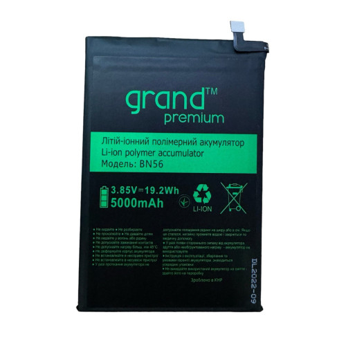 Акумулятор Xiaomi BN56 Redmi 9A, 9C, Poco M2 Pro, Poco C3 Grand Premium