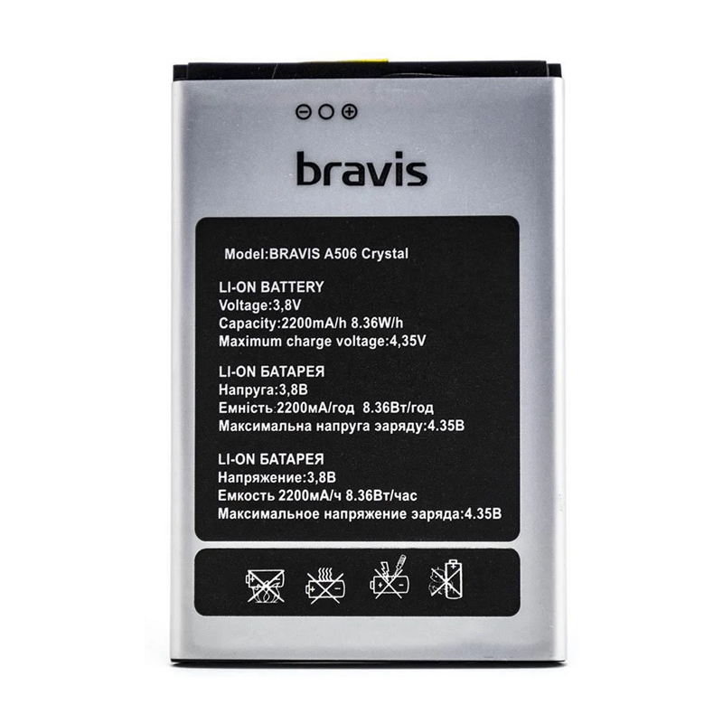 Акумулятор Bravis Crystal A506, Kiano Elegance 5.1, Pixus Jet, S-TELL M621, UMI London Copy