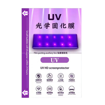 Гідрогелева захисна плівка UV-Optics Glass standard Гідрогелева захисна плівка UV-Optics Glass standard