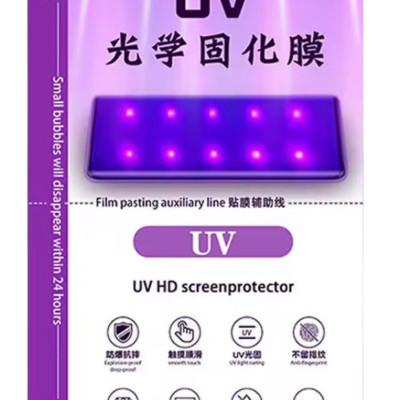 Гідрогелева захисна плівка UV-Optics Glass standard Гідрогелева захисна плівка UV-Optics Glass standard