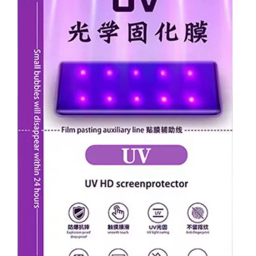 Гідрогелева захисна плівка UV-Optics Glass standard