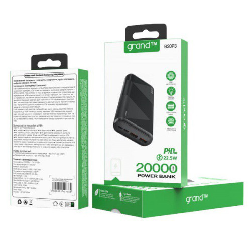 Зовнішній акумулятор Grand B20P3 PD 20W, QC 22.5W 20000 mAh black