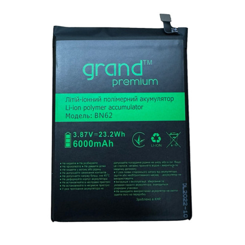 Акумулятор Xiaomi BN62 Poco M3, Redmi 9T Grand Premium Акумулятор Xiaomi BN62 Poco M3, Redmi 9T Grand Premium