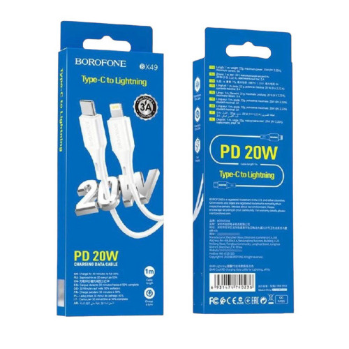 USB кабель Borofone BX49 Type-C to Lightning white