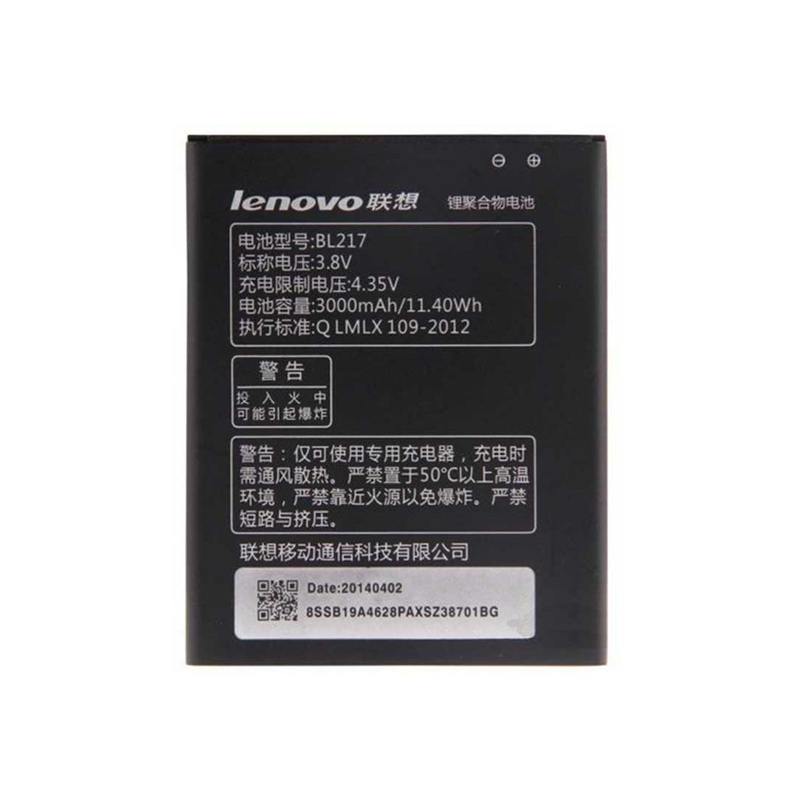 Акумулятор Lenovo BL217 S930 High copy
