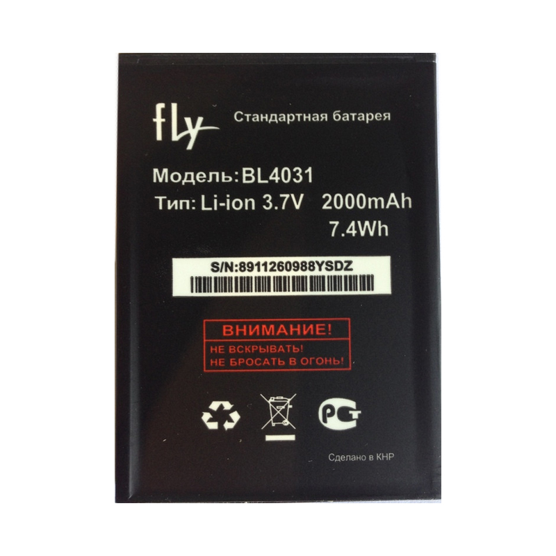 Акумулятор Fly BL4031 IQ4403 High copy