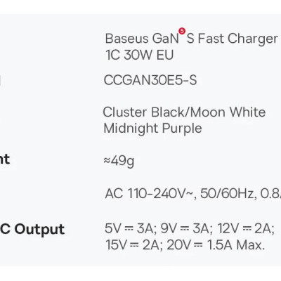 Зарядний пристрій Baseus USB-C 30W, GAN5S black CCGAN30E5-S Зарядний пристрій Baseus USB-C 30W, GAN5S black CCGAN30E5-S