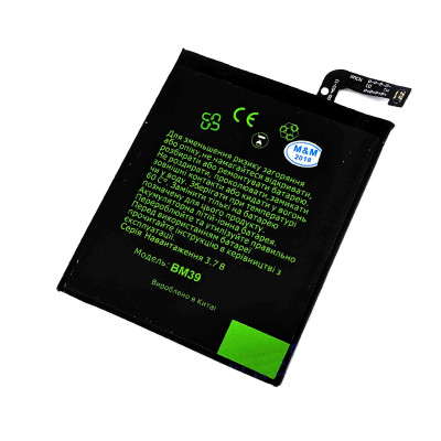 Акумулятор Xiaomi BM39 Mi 6 Grand Premium