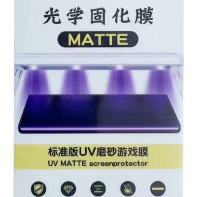 Гідрогелева захисна плівка UV-Optics Glass Matt Гідрогелева захисна плівка UV-Optics Glass Matt