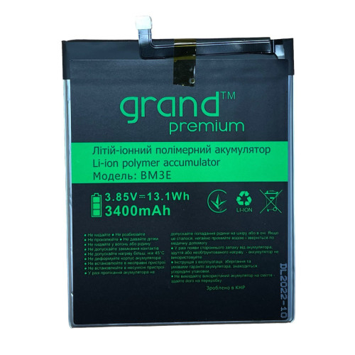 Акумулятор Xiaomi BM3E Mi 8 Grand Premium