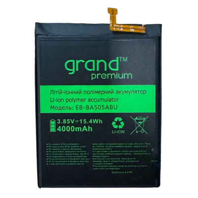 Акумулятор Samsung A20 A30 A50 2019 Galaxy A505 EB-BA505ABU Grand Premium