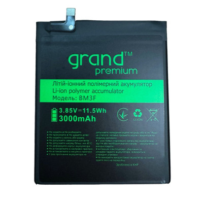 Акумулятор Xiaomi BM3F Mi 8 Pro Grand Premium Акумулятор Xiaomi BM3F Mi 8 Pro Grand Premium