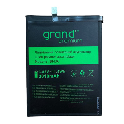 Акумулятор Xiaomi BN36 Mi A2, Mi 6X Grand Premium Акумулятор Xiaomi BN36 Mi A2, Mi 6X Grand Premium