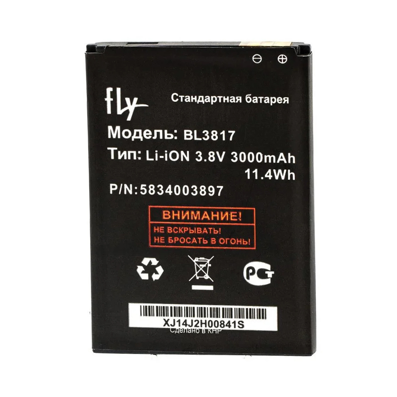 Акумулятор Fly BL3817 IQ4417 Copy