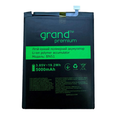 Акумулятор Xiaomi BN51 Redmi 8, 8A Grand Premium