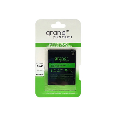 Акумулятор Xiaomi BN45 Redmi Note 5 Grand Premium