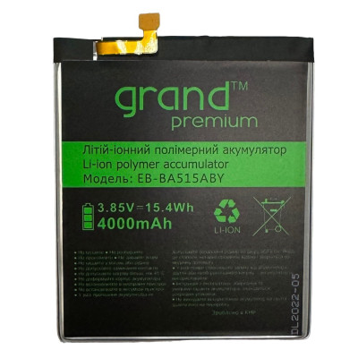 Акумулятор Samsung A51 2020 Galaxy A515 EB-BA515ABY Grand Premium Акумулятор Samsung A51 2020 Galaxy A515 EB-BA515ABY Grand Premium