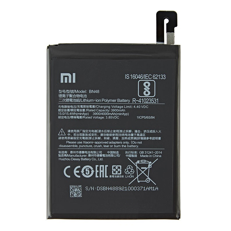 Акумулятор Xiaomi BN48 Redmi Note 6 pro DC