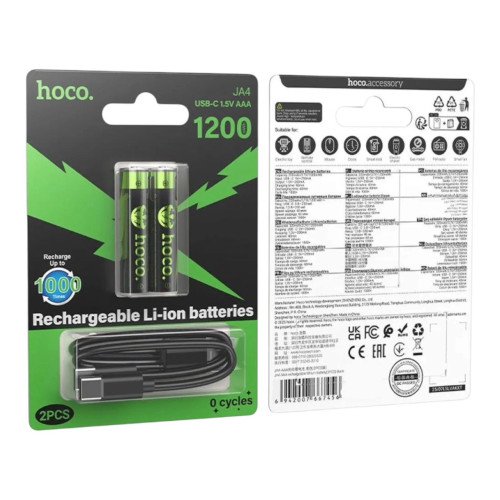 Акумулятори літієві Hoco JA4 AAA rechargeable lithium battery 2шт 320mAh