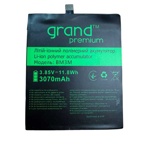 Акумулятор Xiaomi BM3M Mi 9 Se Grand Premium