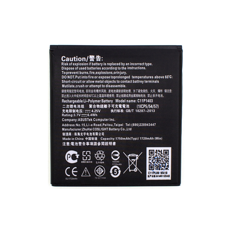 Акумулятор Asus Zenfone 4,5 A450CG C11P1403 Copy