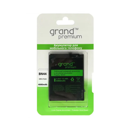 Акумулятор Xiaomi BN44 Redmi 5 Plus Grand premium