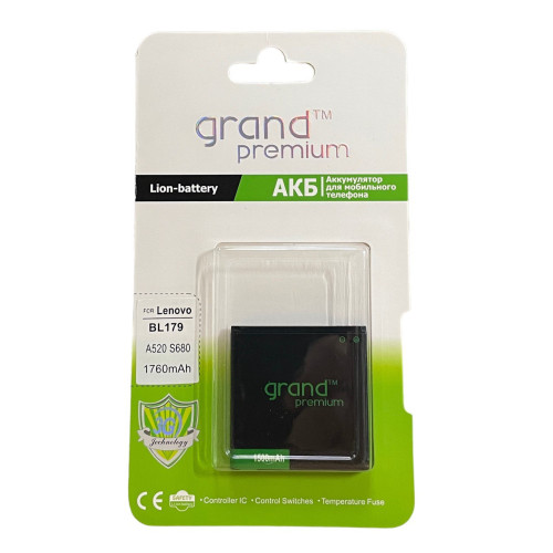 Акумулятор Lenovo BL179 Grand Premium Акумулятор Lenovo BL179 Grand Premium