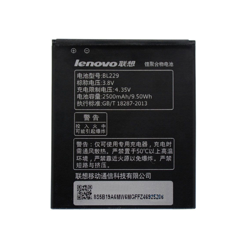 Акумулятор Lenovo BL229 A8 Copy