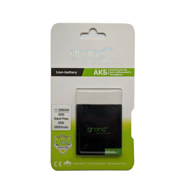 Акумулятор Samsung G530, G531, J500H, J320, J310, J260 EB-BG530CBE 2600 mAh Grand Premium Акумулятор Samsung G530, G531, J500H, J320, J310, J260 EB-BG530CBE 2600 mAh Grand Premium