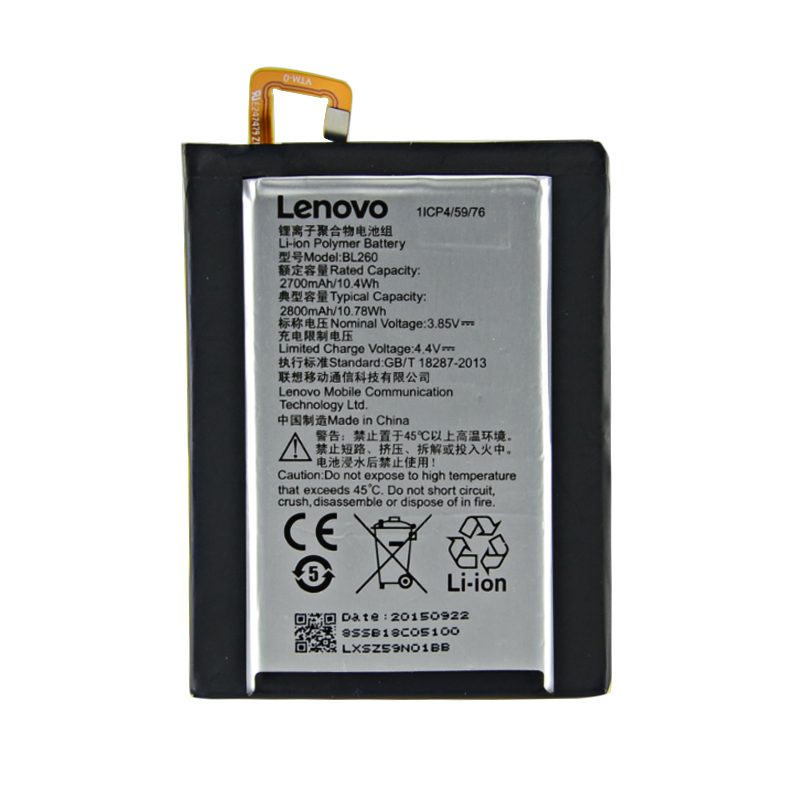 Акумулятор Lenovo BL260 S1 Lite Copy