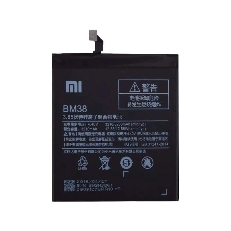 Акумулятор Xiaomi BM38 Mi 4s Copy